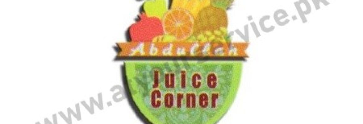 Abdullah Juice Corner – D Type Road, D Type Colony, Faisalabad