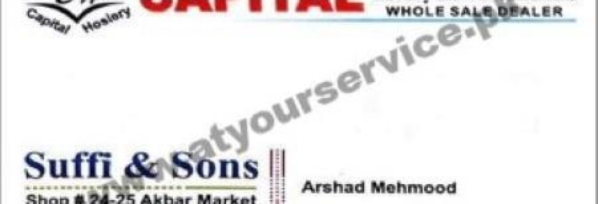 Capital Hosiery Store & Garments – Akbar Market, Raja Bazar, Rawalpindi