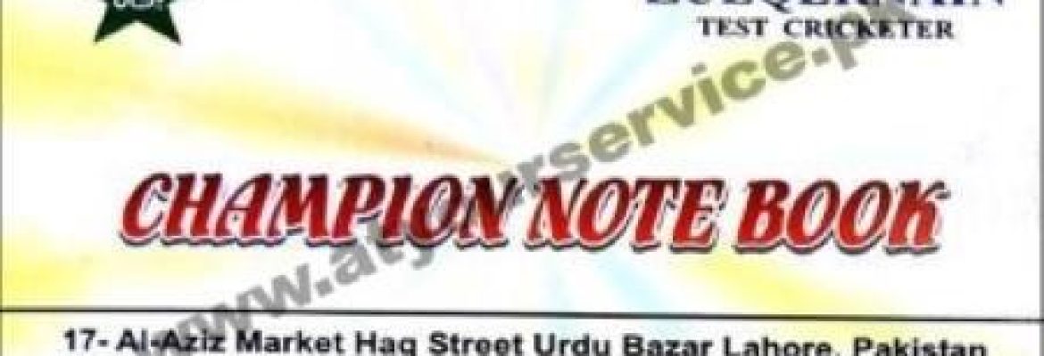 Champion Notebook – Al Aziz Market, Haq Street, Urdu Bazar, Lahore