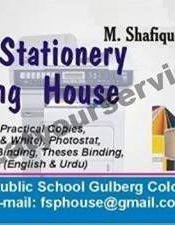 Fair Stationery & Printing House – Gulberg Colony, Nawababad, Wah Cantt