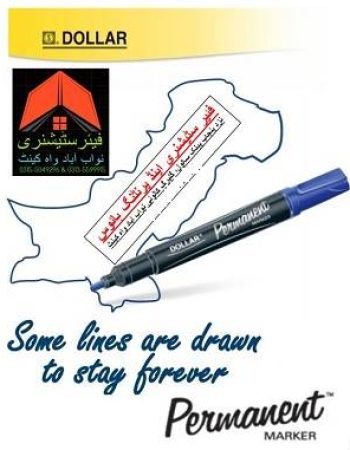 Fair Stationery & Printing House – Gulberg Colony, Nawababad, Wah Cantt