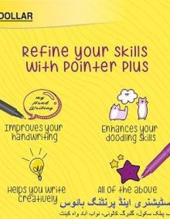 Fair Stationery & Printing House – Gulberg Colony, Nawababad, Wah Cantt