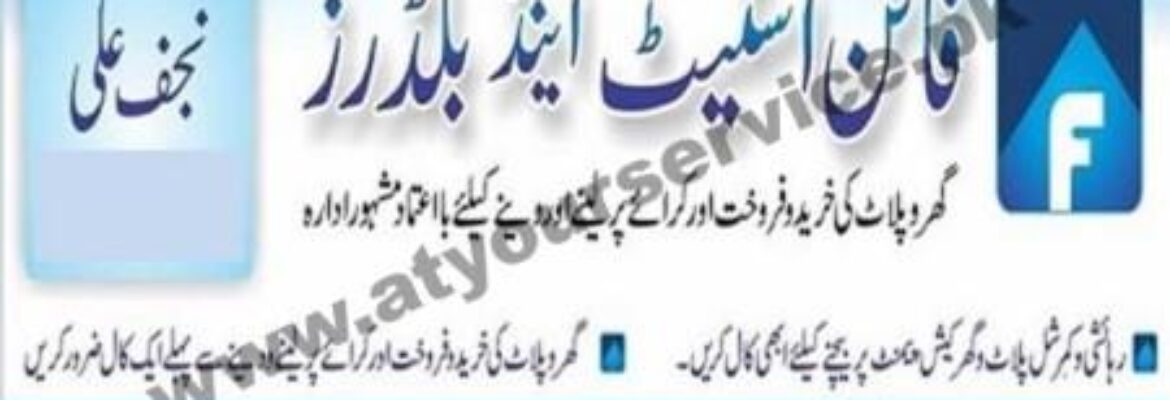 Fine Estate & Builders – Roshan Centre, Sector C, Bahria Town, Lahore