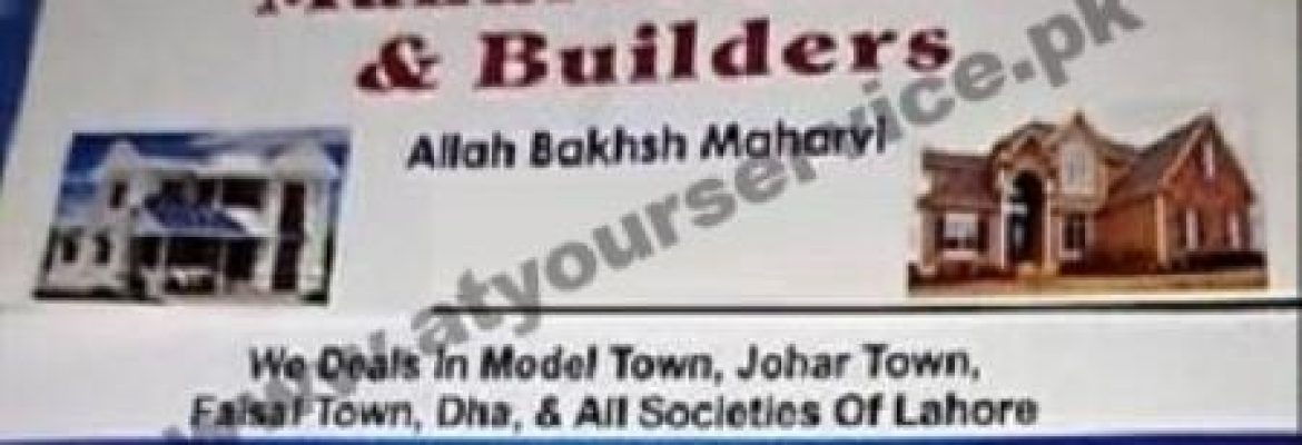 Maharvi Estate & Builders – Central Flat, Block N, Model Town, Lahore