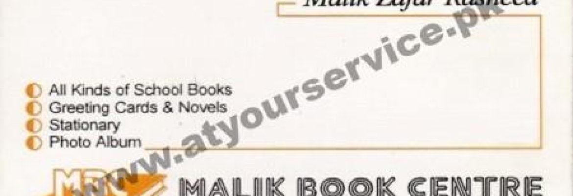 Malik Book Center – D Ground, People’s Colony 1, Faisalabad