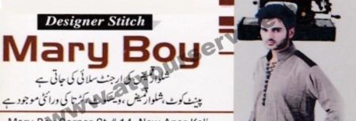Mary Boy, Designer Stitch – New Anarkali, Douglaspura, Faisalabad