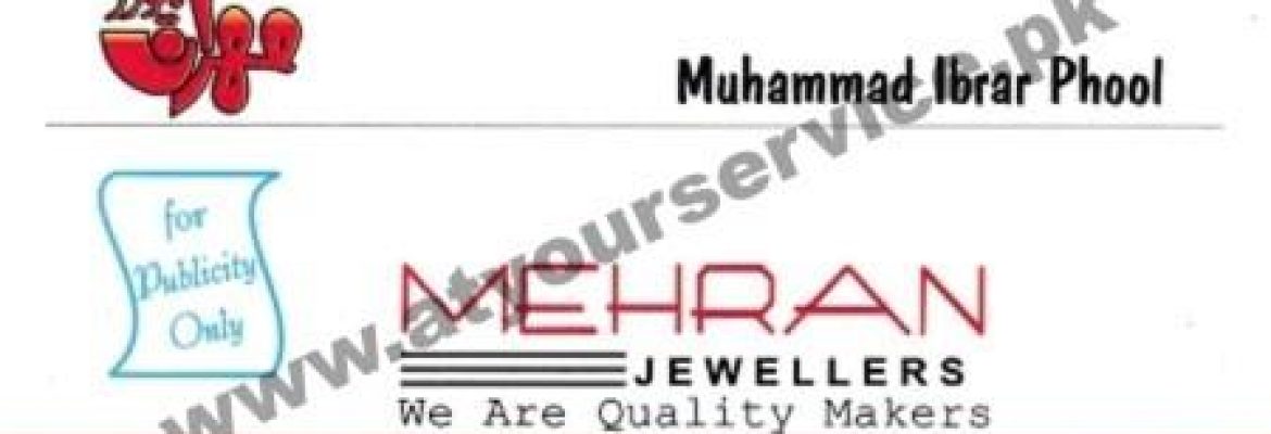 Mehran Jewellers – Batala Market, Satyana Road, Faisalabad