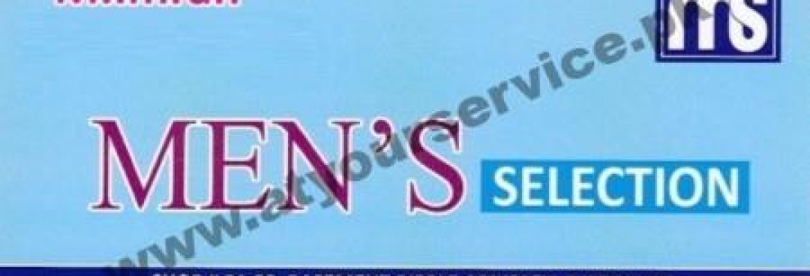 Men’s Selection – Ripple Complex, D Ground, Faisalabad