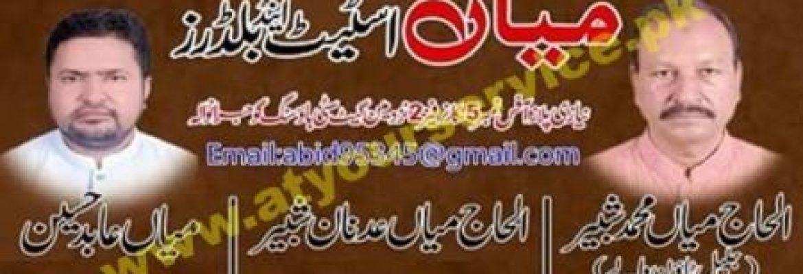 Mian Estate & Builders – Niazi Plaza, Citi Housing, Gujranwala