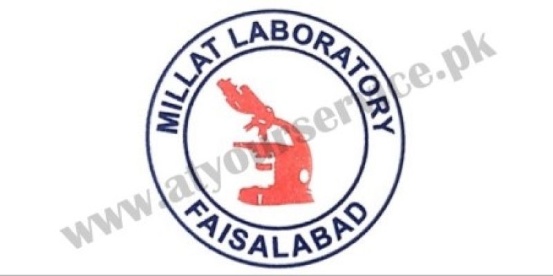 Millat Laboratory – Satyana Road, People’s Colony 1, Faisalabad