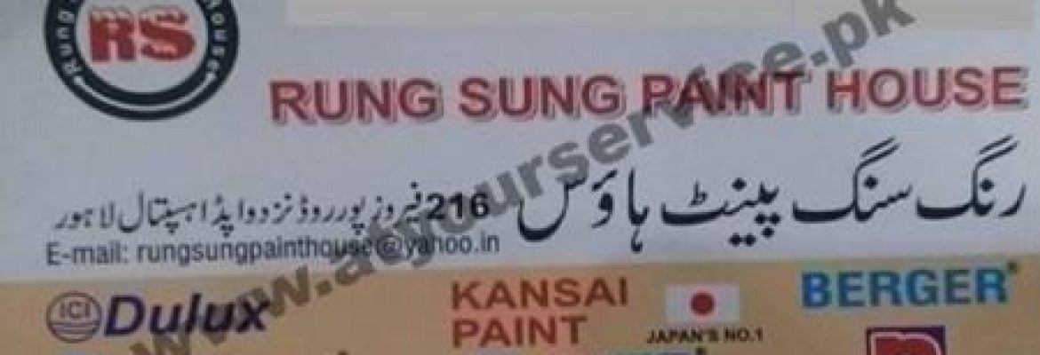 Rung Sung Paint House – Ferozepur Road, Lahore