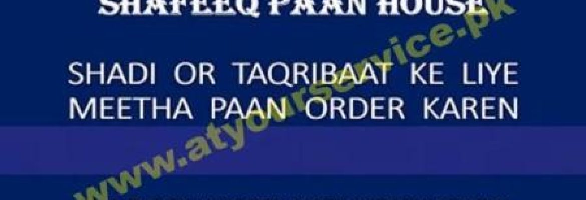 Shafeeq Paan House – Block H, North Nazimabad, Karachi