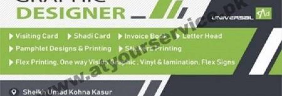 Universal Ad – Sheikh Umad, Kohna, Kasur