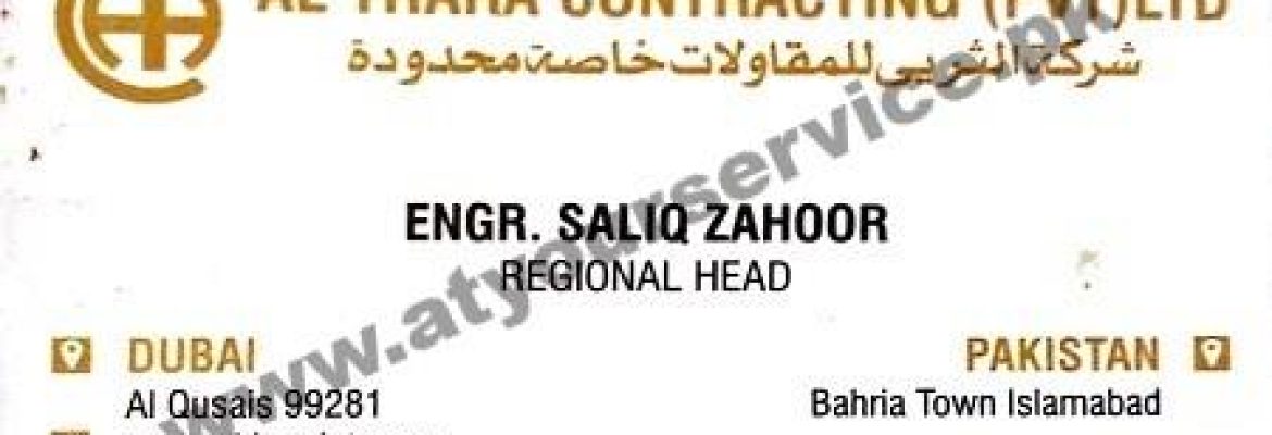 Al Thara Contracting – Bahria Town, Islamabad