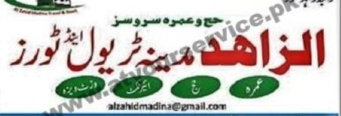 Al Zahid Madina Travel & Tours – Al Mehboob Plaza, Barrier No. 2, Wah Cantt