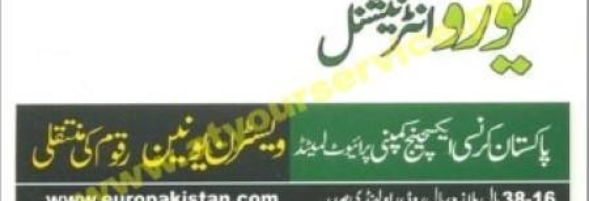 Euro International – Mall Plaza, Mall Road, Saddar, Rawalpindi