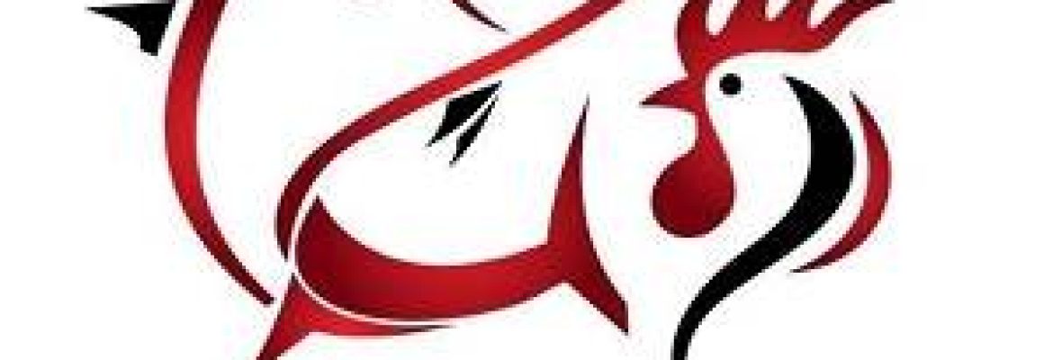 Foode Diive – City Centre, New City Phase II, Wah Cantt