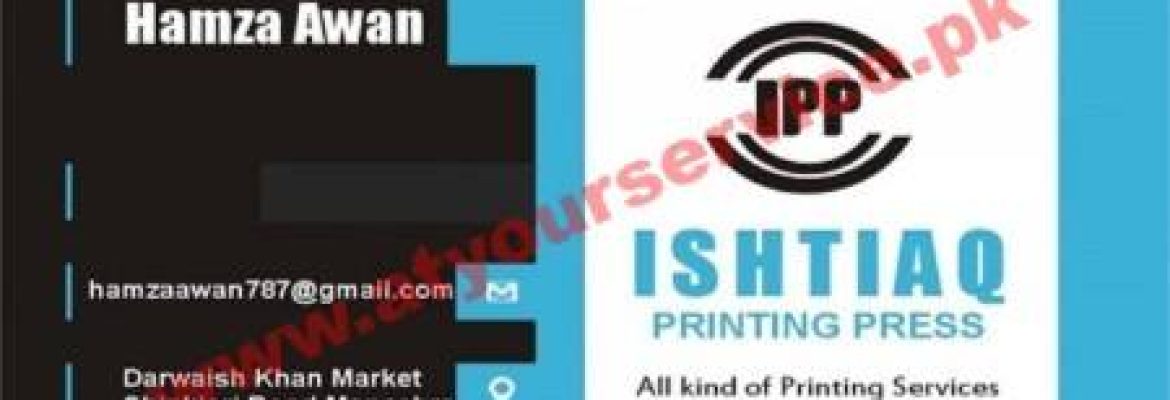 Ishtiaq Printing Press – Darwaish Khan Market, Shinkiari Road, Mansehra