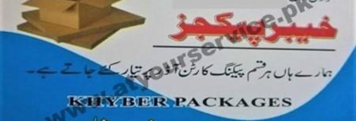 Khyber Packages – Mardan Road, Roshan Pura, Swabi