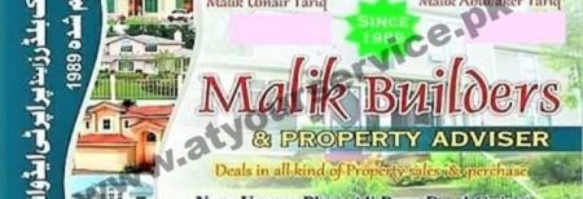 Malik Builders & Property Adviser – Ali Pura Road, Gujrat