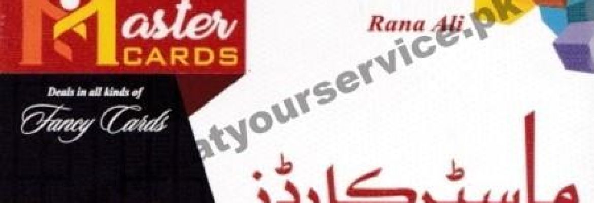 Master Cards – Main Bazar, Aminpur, Faisalabad