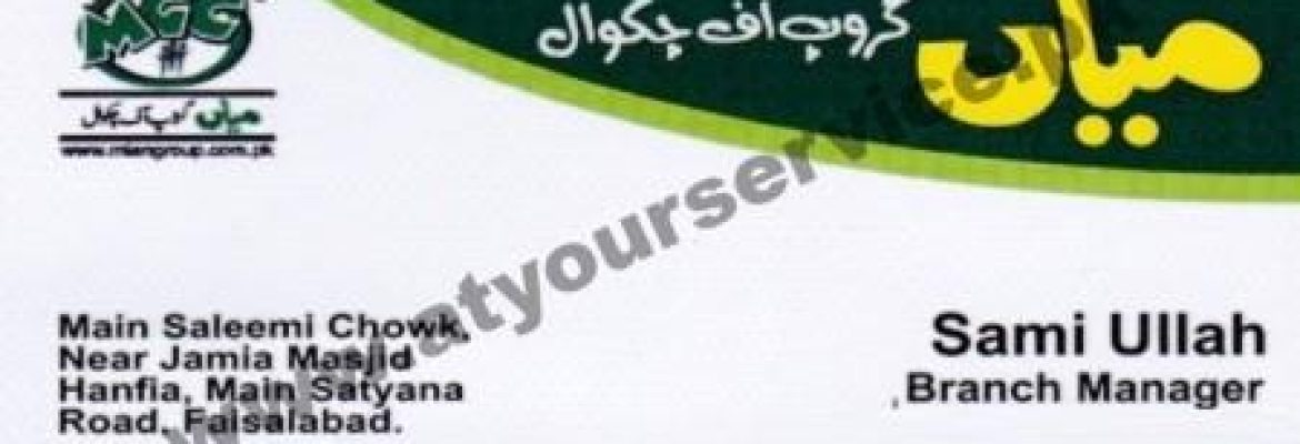 Mian Group of Chakwal – Saleemi Chowk, Satyana Road, Faisalabad