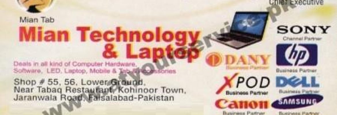 Mian Technology & Laptop – Jaranwala Road, Kohinoor Town, Faisalabad