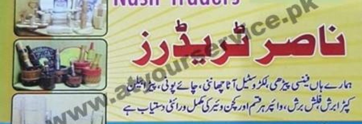 Nasir Traders – Peshawari Gali, Rawalpindi