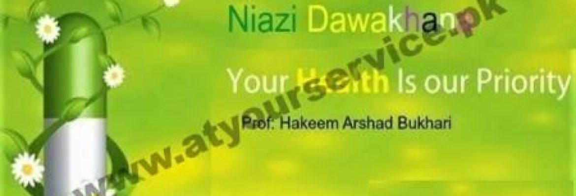 Niazi Dawakhana – Walton Road, Lahore