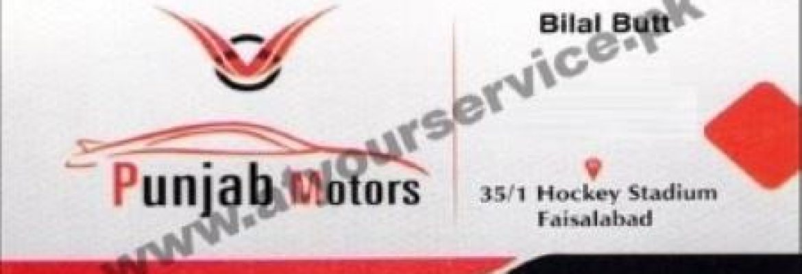 Punjab Motors – Hockey Stadium, Madina Town, Faisalabad