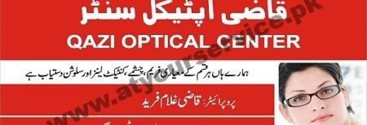 Qazi Optical Center – GT Road, Gujar Khan