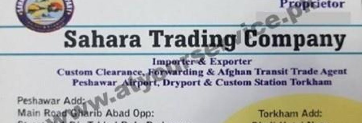 Sahara Trading Company – Main Road, Gharibabad, Tehkal Bala, Peshawar