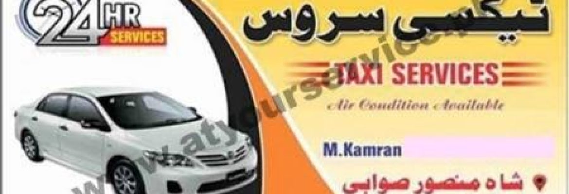 Taxi Service – Shah Mansoor, Swabi