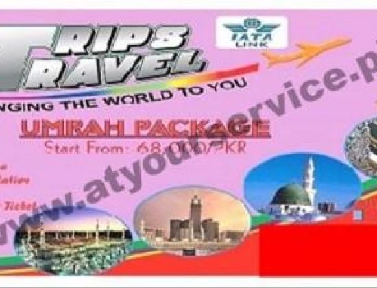 Trips Travel – Katchehry Bazar, Okara