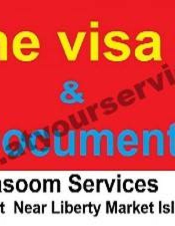 Al Masoom Services – Aabpara Market, Islamabad