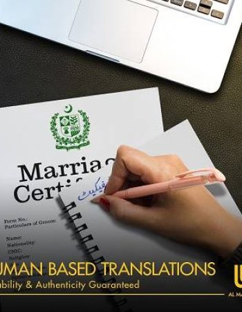 Al Masoom Services – Aabpara Market, Islamabad