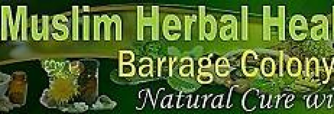 Al Muslim Herbal Healthcare – Barrage Colony, Sukkur