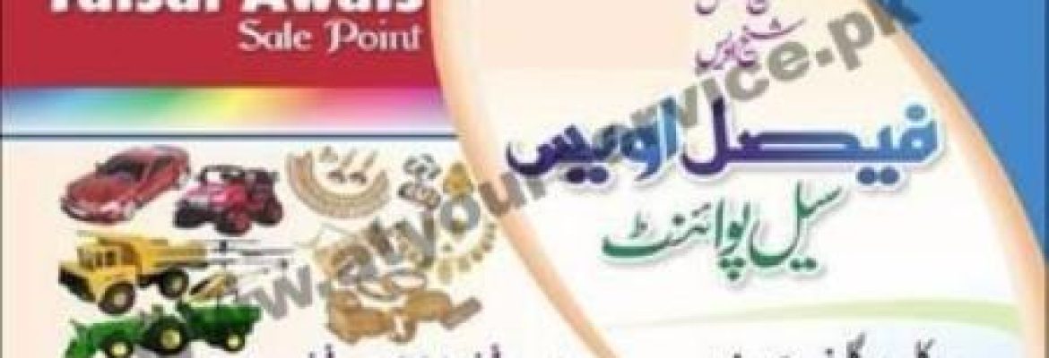 Faisal Awais Sale Point – Anarkali Bazar, Jaranwala