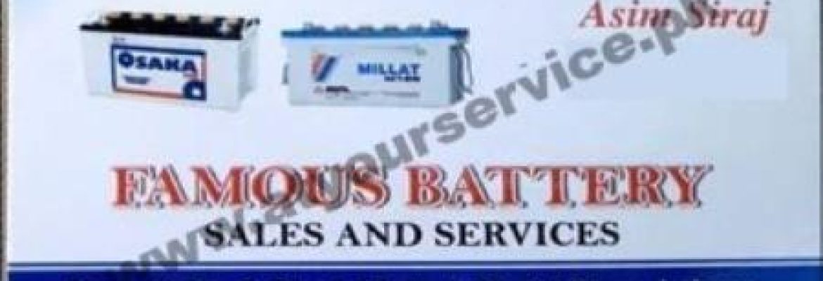 Famous Battery – C Block Market, Model Town, Lahore