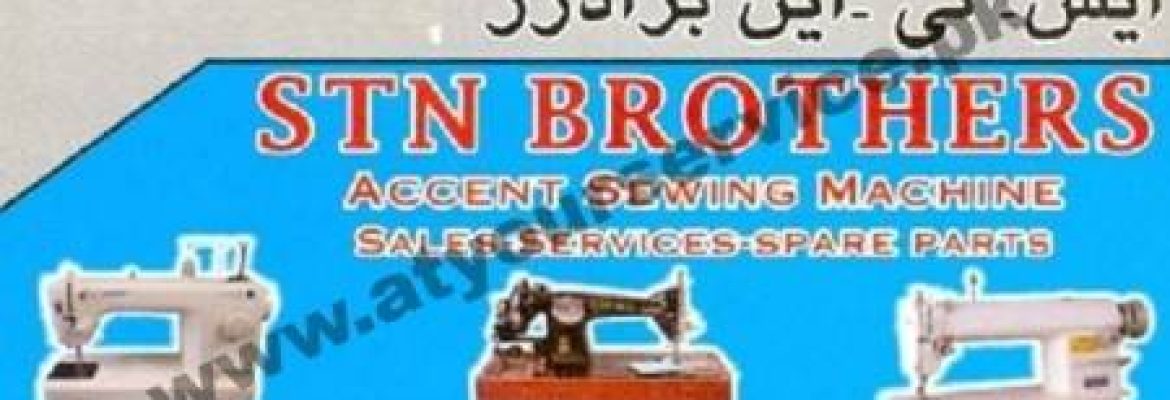 STN Brothers – Jamia Masjid Road, Rawalpindi