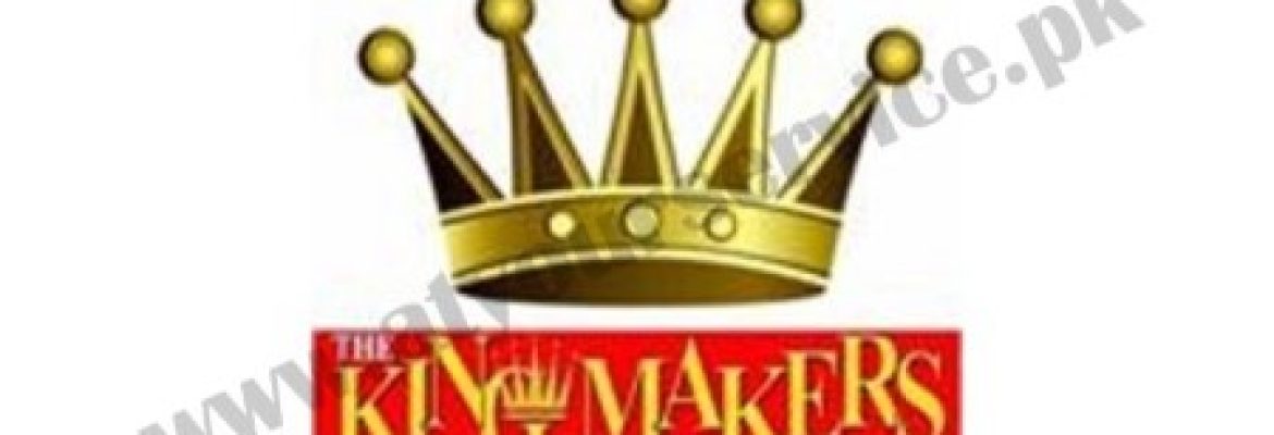 The King Makers International