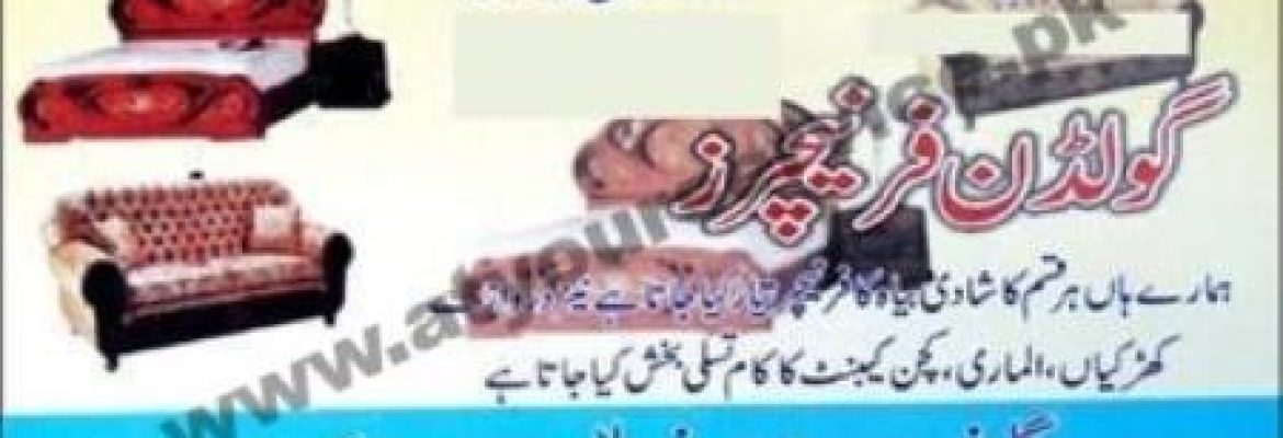 Golden Furnitures – Pir Colony, Walton Road, Lahore