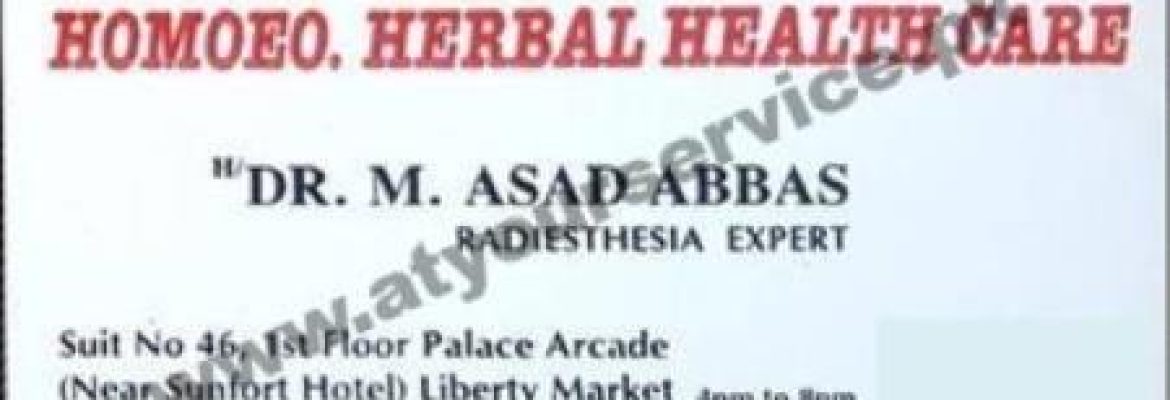 Homoeo Herbal Health Care – Palace Arcade, Liberty Market, Gulberg III, Lahore
