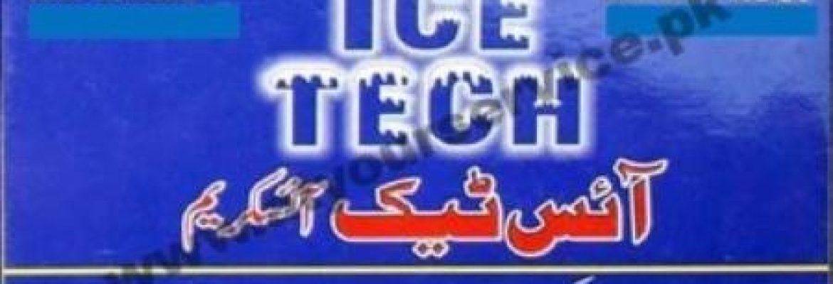Ice Tech Ice Cream – Peco Road, Township, Lahore