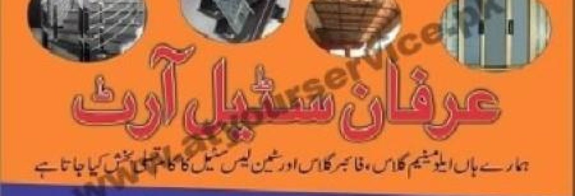 Irfan Steel Art – Mustafa Chowk, College Road, Township, Lahore