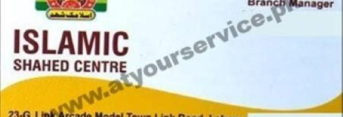 Islamic Shahed (Honey) Centre – Link Arcade, Link Road, Model Town, Lahore