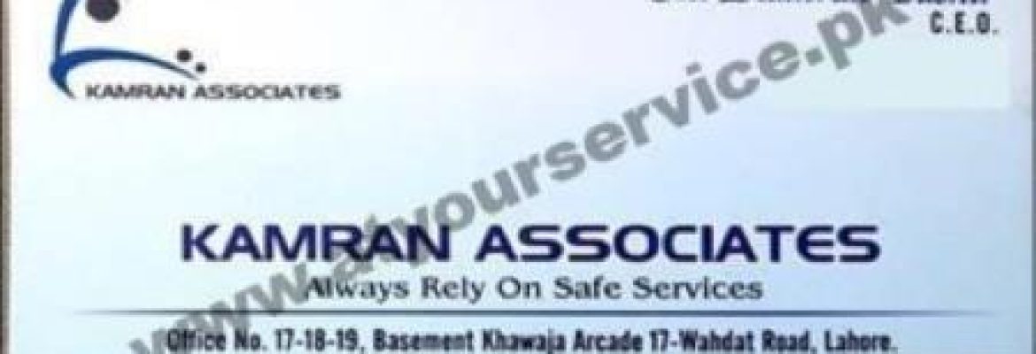 Kamran Associates Stamp Paper Vendor – Khawaja Arcade, Wahdat Road, Lahore