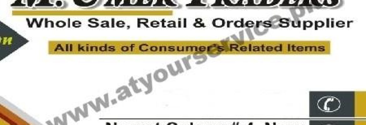 M Umer Traders – Nusrat Colony #4, Sukur