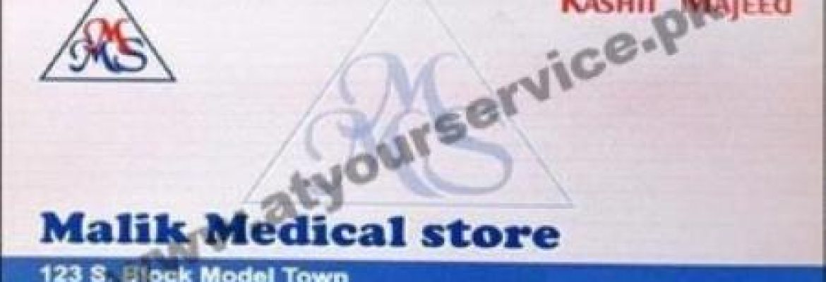 Malik Medical Store – Block S, Model Town, Lahore