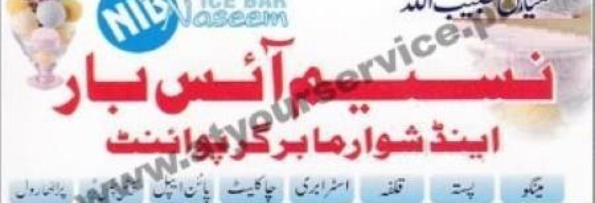 Naseem Ice Bar & Shawarma Burger Point – Bank Mor, Susan Road, Madina Town, Faisalabad